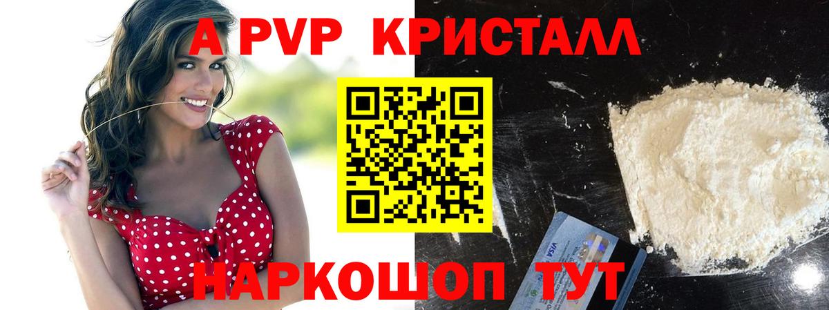 Альфа ПВП СК Тулун