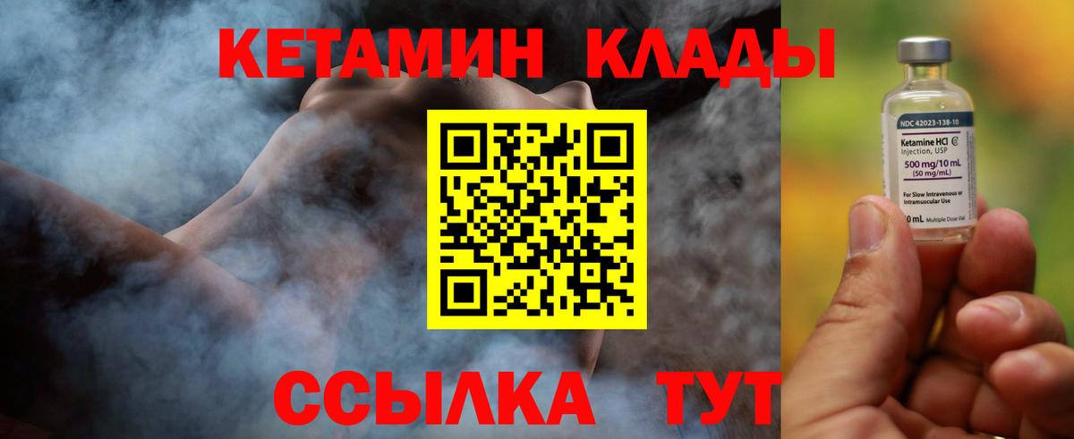 Тулун  Кетамин ketamine  Вход с VPN  mega   КЕТАМИН ketamine 