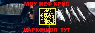 круглые Кумертау