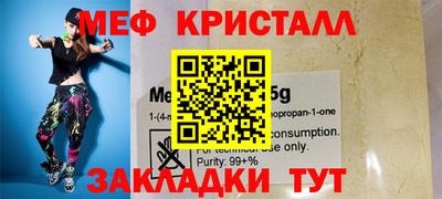 круглые Кумертау