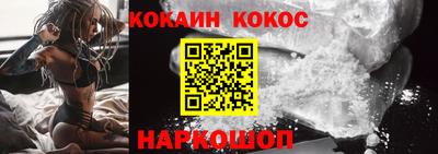 прущая мука Кунгур