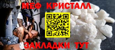 прущая мука Кунгур