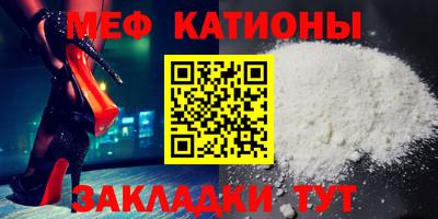 прущая мука Кунгур