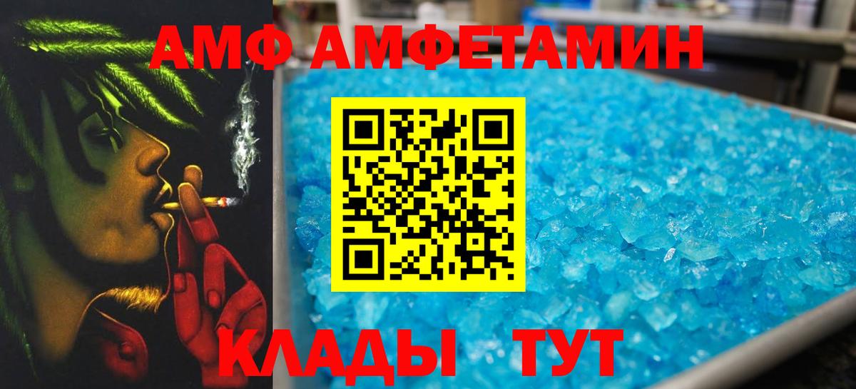 Метамфетамин пудра Тулун