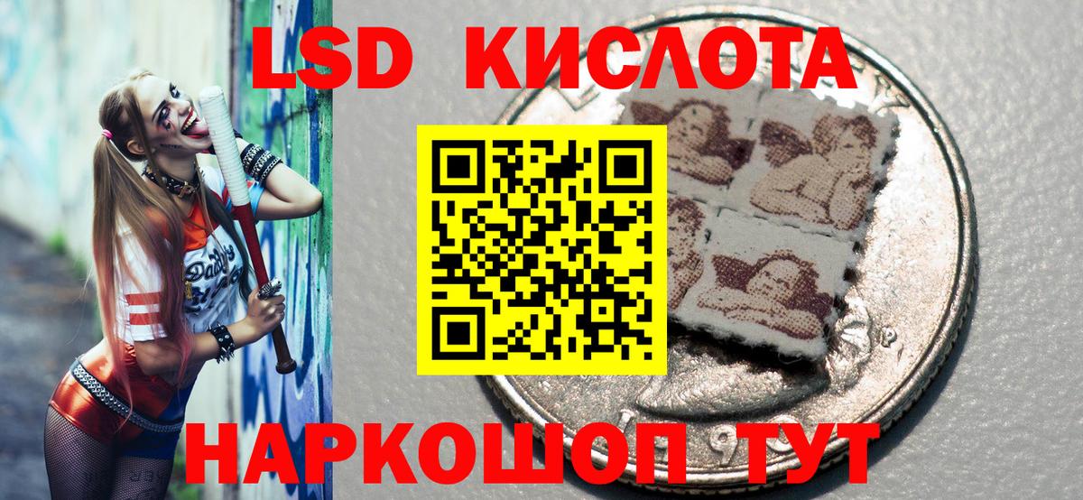 Марки NBOMe 1500мкг  Вход с VPN  Тулун 
