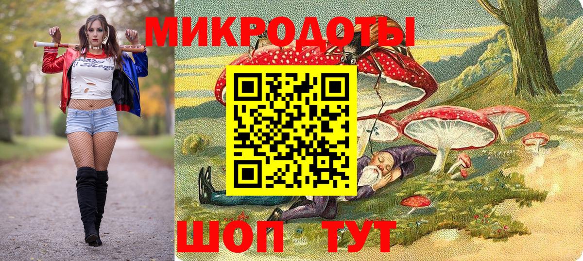 Галлюциногенные грибы мухоморы  Вход с VPN  Тулун  Галлюциногенные грибы Cubensis 