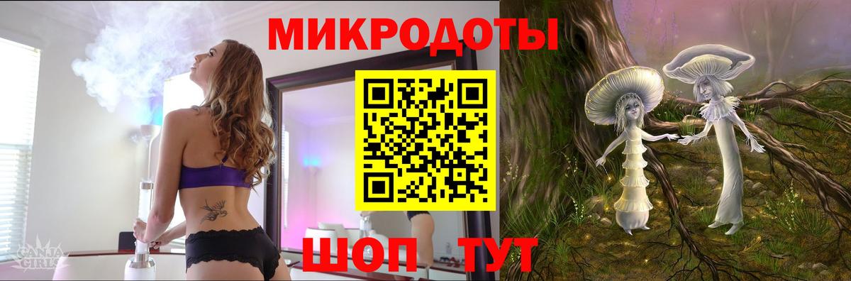Псилоцибиновые грибы ЛСД Тулун