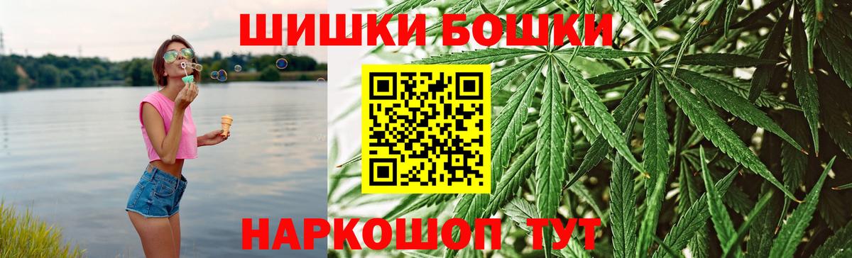 Бошки Шишки Bruce Banner  Каннабис марихуана  Вход с VPN  Тулун  Каннабис тримм 